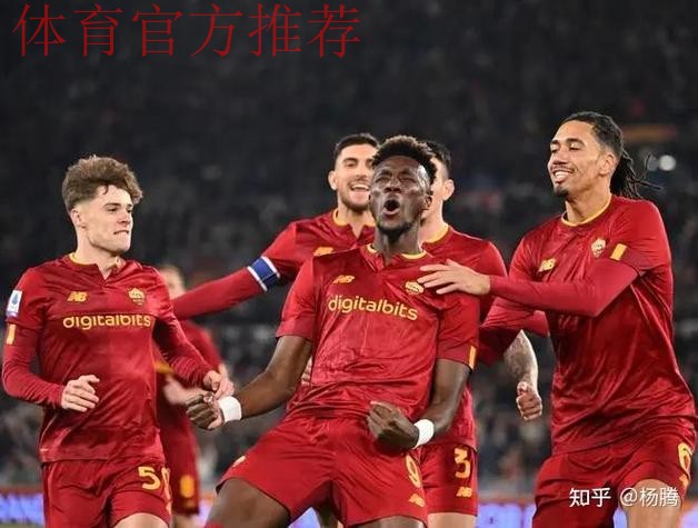 罗马2-0乌迪内斯，洛伦佐-佩莱格里尼建功，切利克锁定胜局