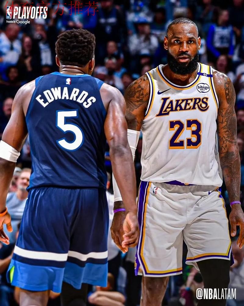 全民皆兵 太阳险胜森林狼