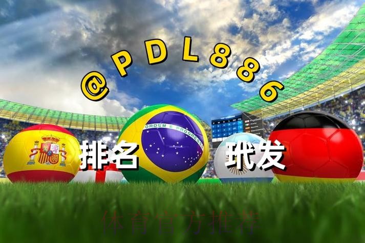 世界杯买球网站官方 世界杯买球网站官方